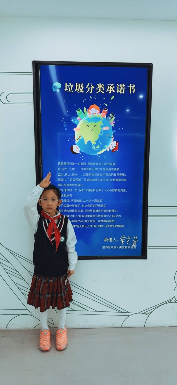 附件：IMG_5790(20240426-153928).PNG