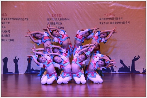 建邺教育信息网