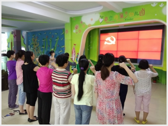 建邺教育信息网