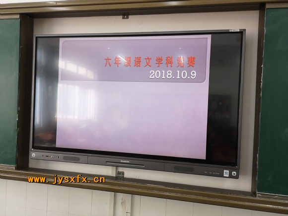 附件：IMG_20181009_123353.jpg