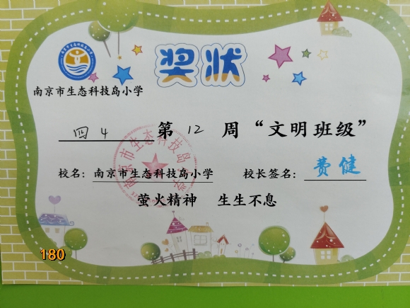 附件：12.jpg