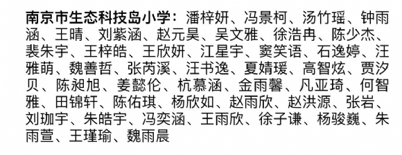 附件：Cache_-4cf9f19fd7a2193b..jpg