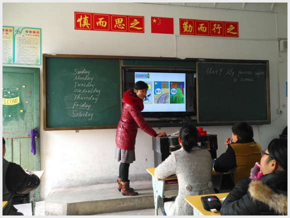 建邺教育信息网