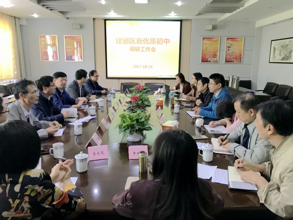 附件：QQ图片20171025161446.jpg