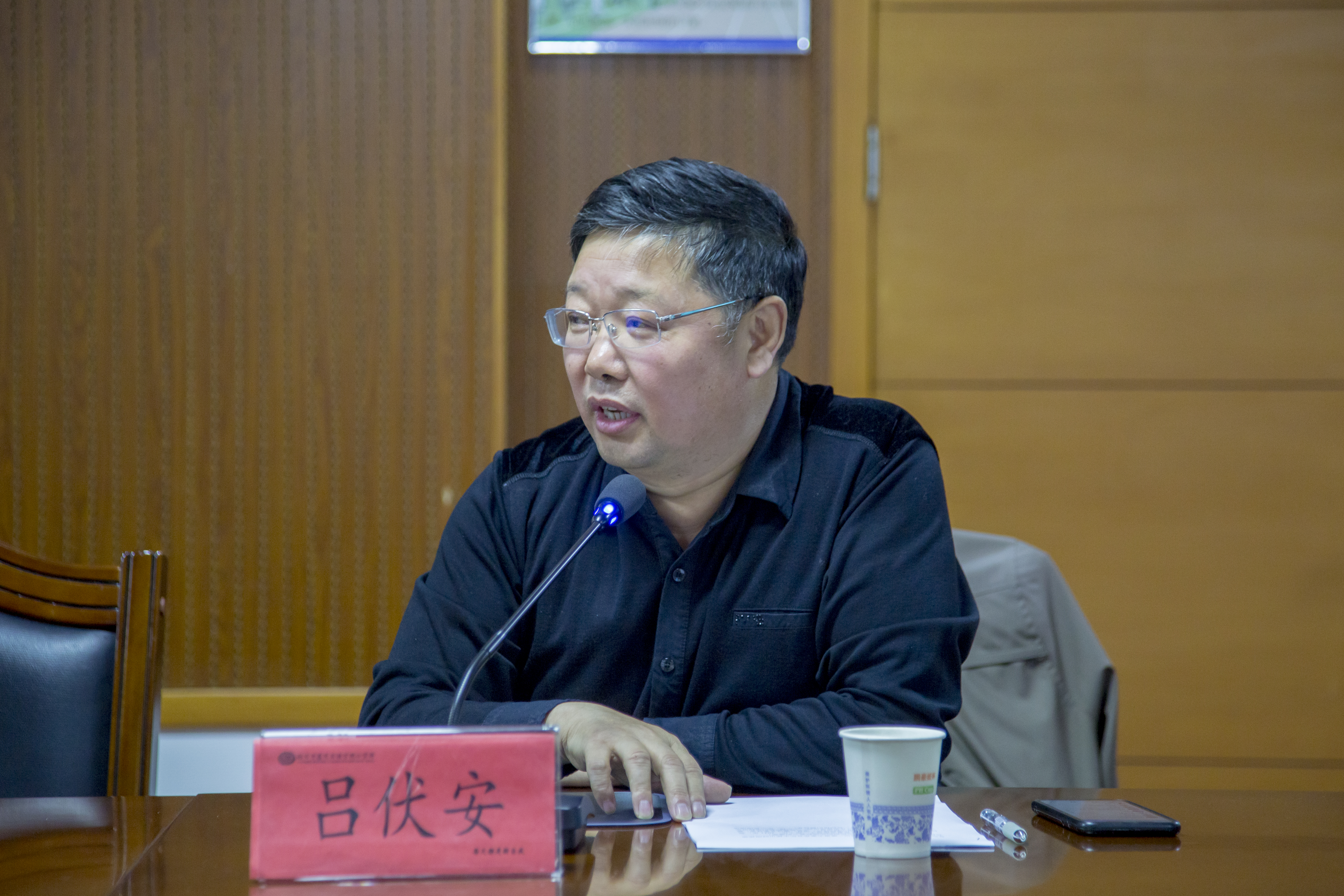 吕校发言1.jpg
