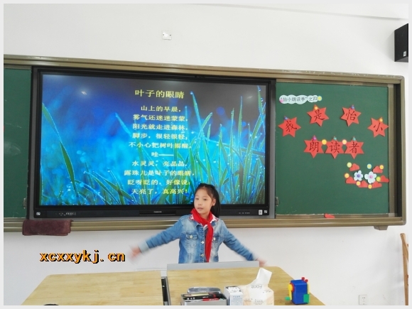 建邺教育信息网