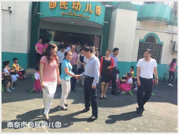 建邺教育信息网