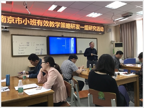 建邺教育信息网