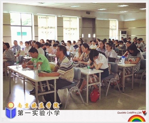建邺教育信息网