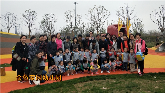 附件：IMG20180330110018.jpg