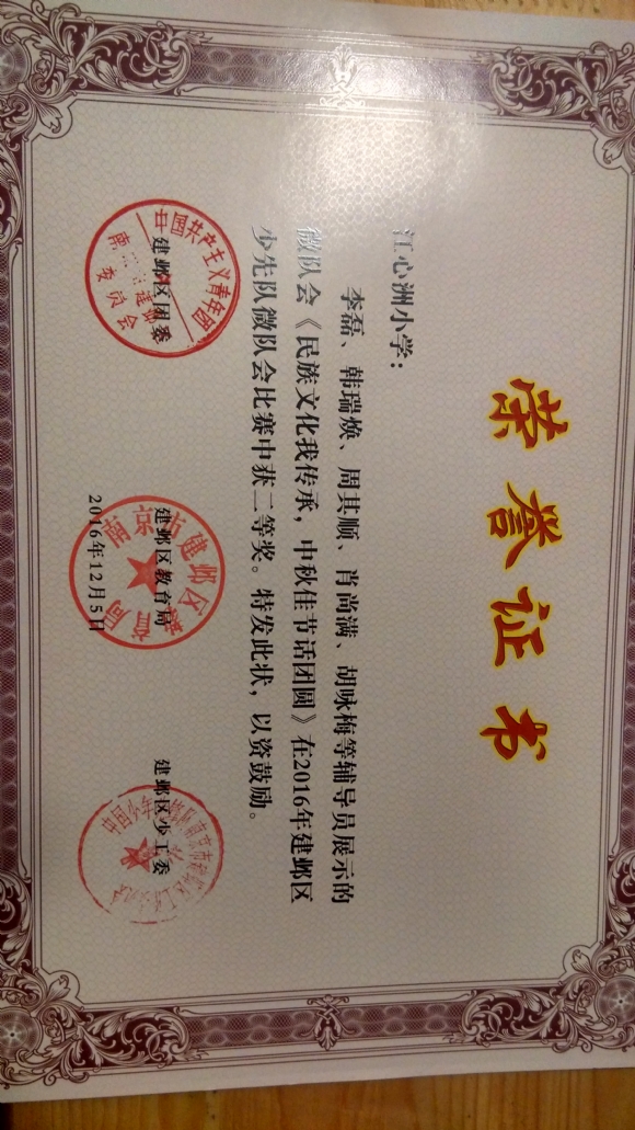 附件：培训3.jpg