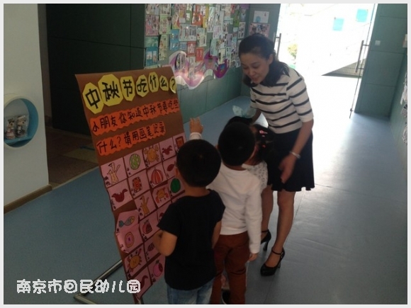 建邺教育信息网