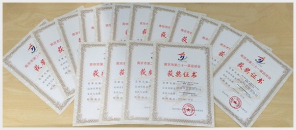 建邺教育信息网