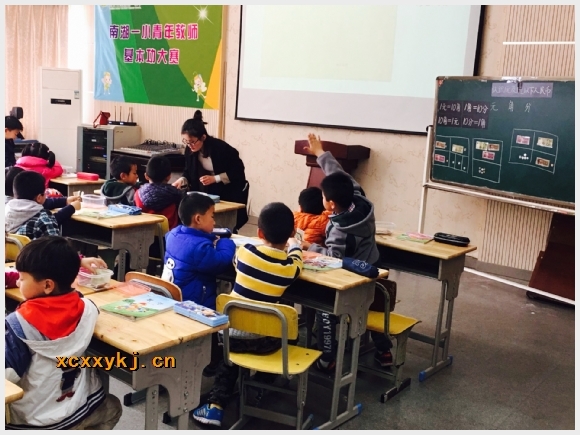 建邺教育信息网