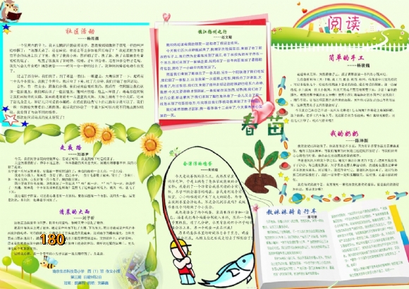 附件：QQ图片20210622102539.jpg