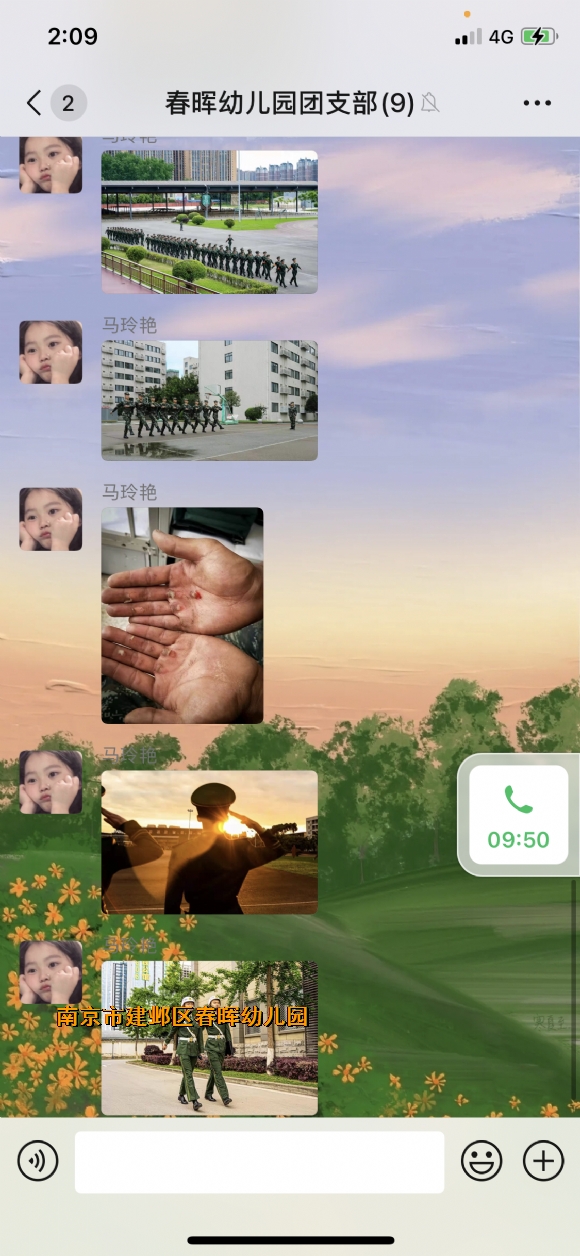 附件：A57F99AE81A9DA7D1CA008C90B89E8B9.png