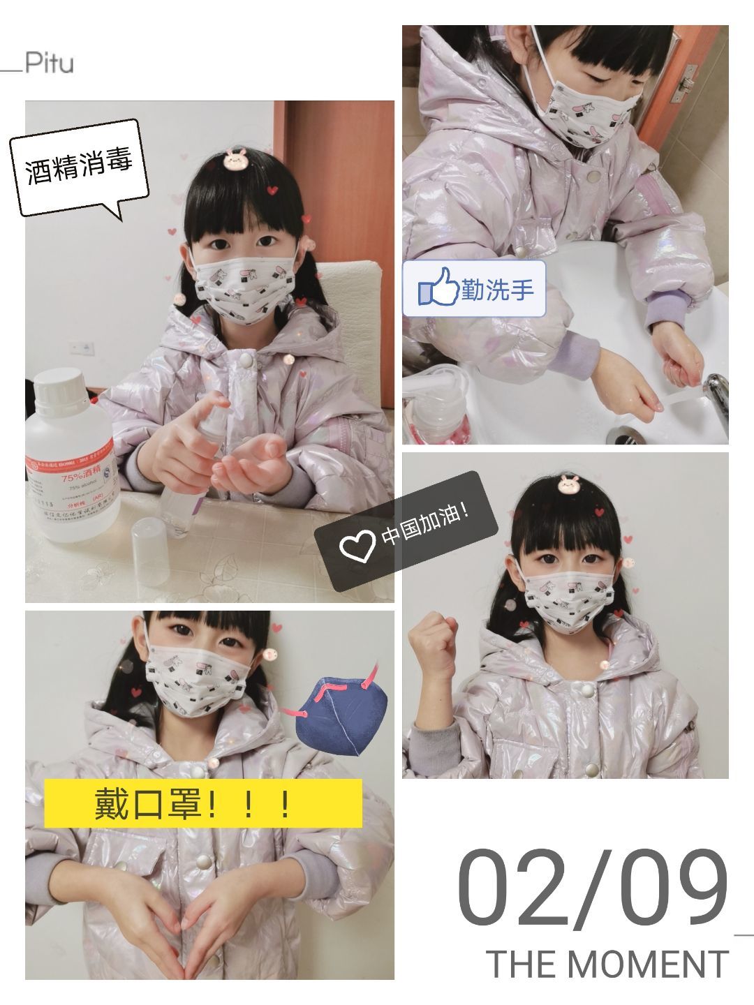 附件：A15E71C4-6270-45E2-843C-537385A2B662.jpeg