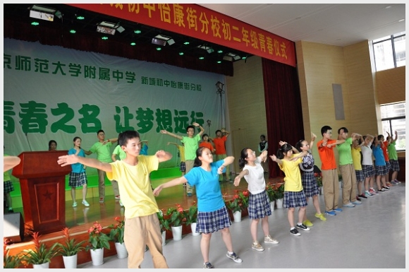 建邺教育信息网