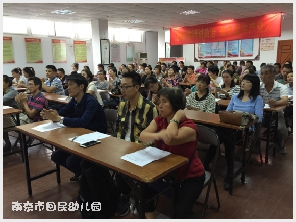 建邺教育信息网