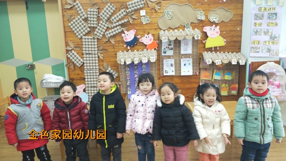 附件：IMG20190104094017.jpg