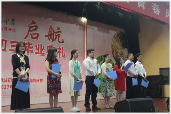 建邺教育信息网