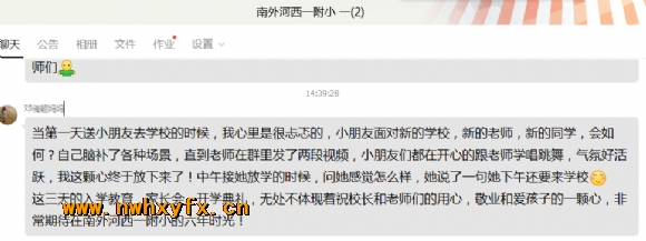 附件：QQ鎴浘20180831154256.png