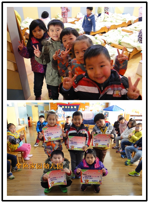 附件：3.png