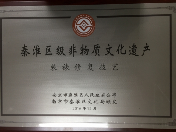附件：201703291542060533.jpg