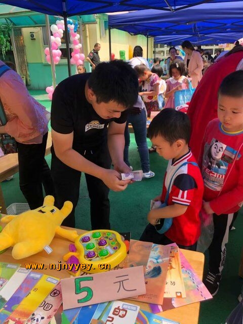 附件：QQ图片20190531122111.jpg