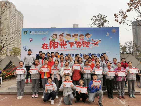 附件：IMG_20191230_145741_1.jpg