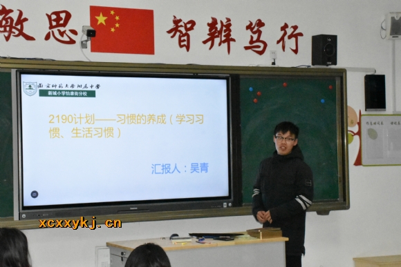 附件：吴青.jpg