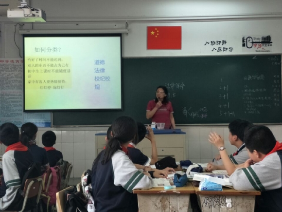 附件：上课.jpg