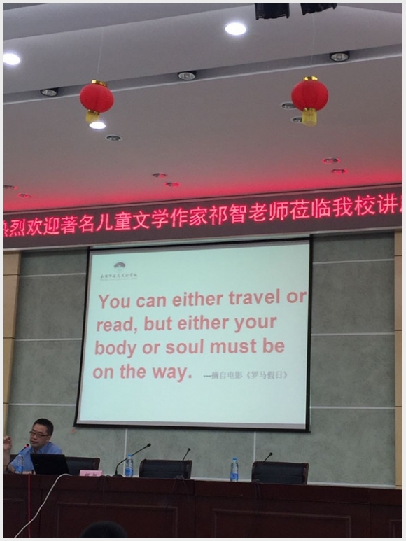 建邺教育信息网
