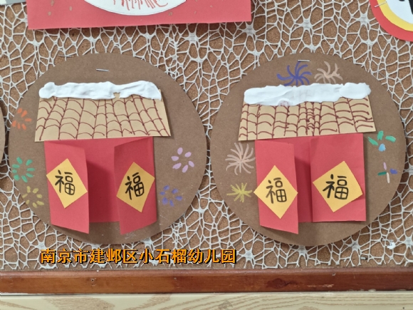 附件：QQ图片20240105155157.jpg