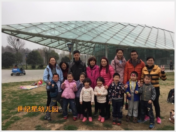 建邺教育信息网