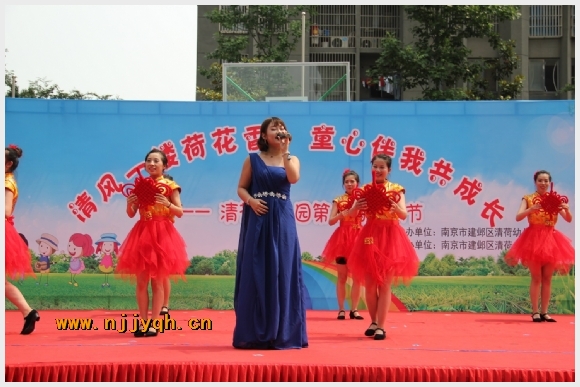 建邺教育信息网
