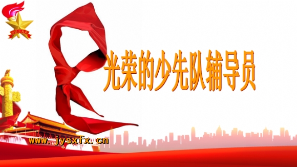 附件：33.png