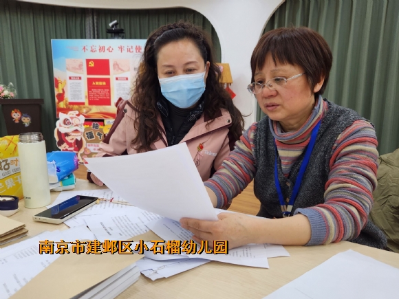 附件：QQ图片20240222172308.jpg