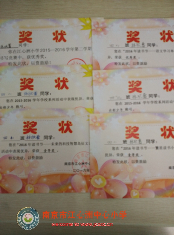 附件：IMG_20160608_094150.jpg