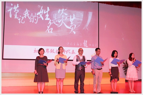 建邺教育信息网