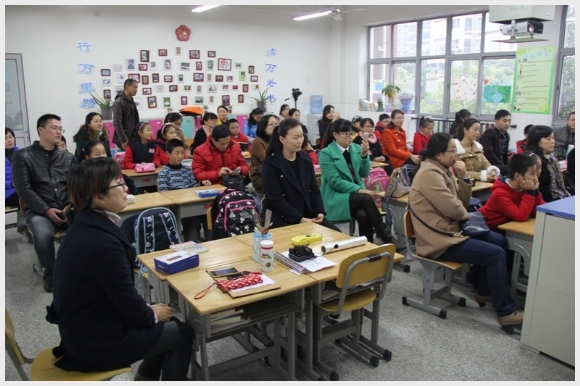 建邺教育信息网