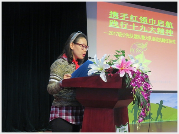 建邺教育信息网