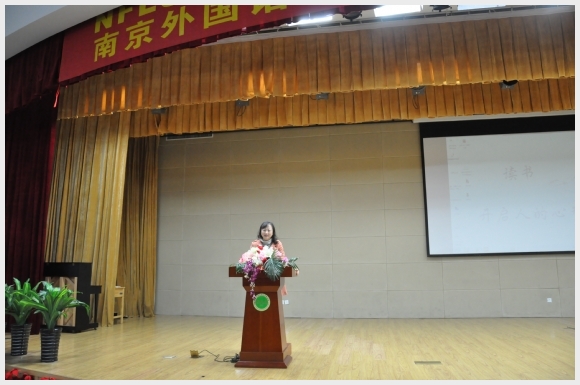 建邺教育信息网