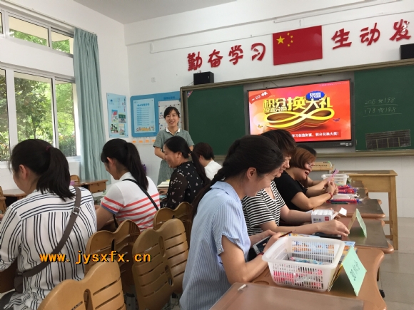 附件：肖老师家长会.jpg