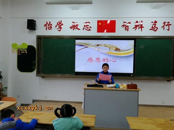 附件：IMG_20180307_133438.jpg