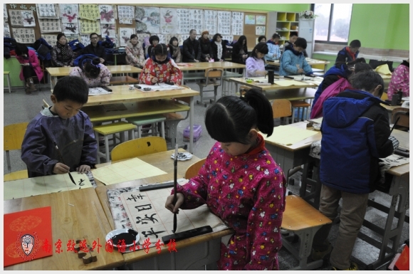 建邺教育信息网