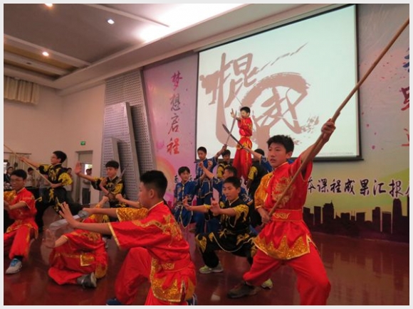建邺教育信息网