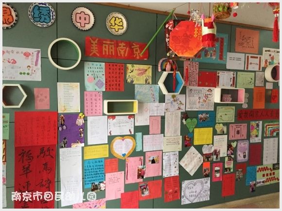 建邺教育信息网