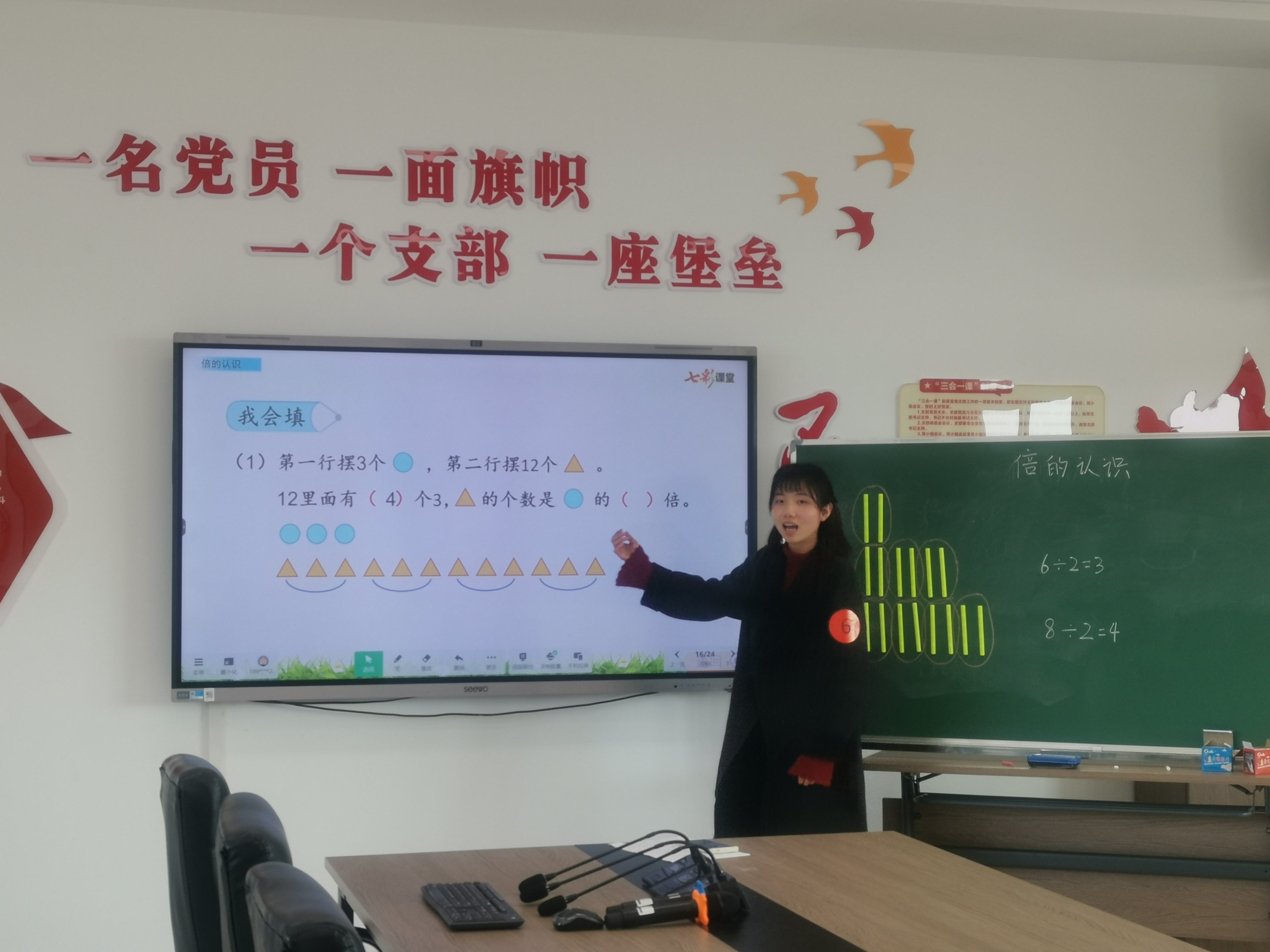 葛旭.jpg