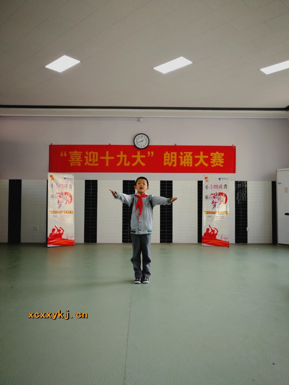 附件：IMG_20171024_134305.jpg